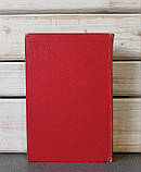 Японська новела. 1960 - 1970 (збірник), фото 9