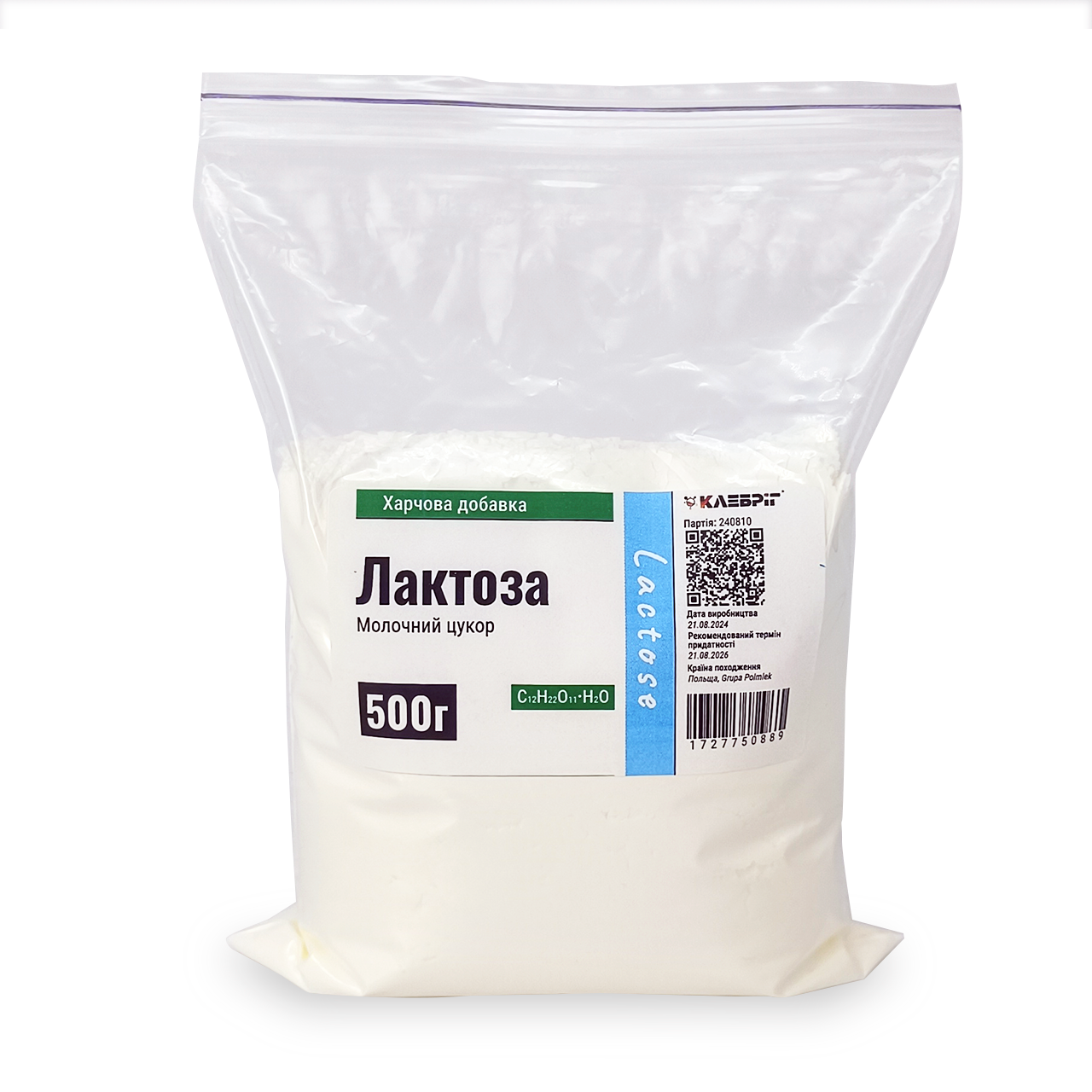 Лактоза харчова ТМ Клебріг 500 г Молочний цукор Польща