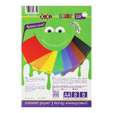 /Папір кольоровий А4 8 л8 кол 45 г/м2 SMART Line, фото 1