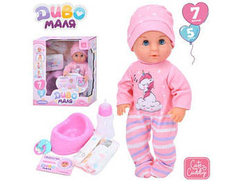 Пупс "Диво маля" з аксесуарами YL2430L-O-DM-UA G-Rich