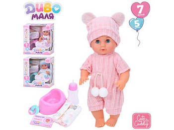 Пупс "Диво маля" з аксесуарами YL2430L-I-G-D-DM-UA G-Rich