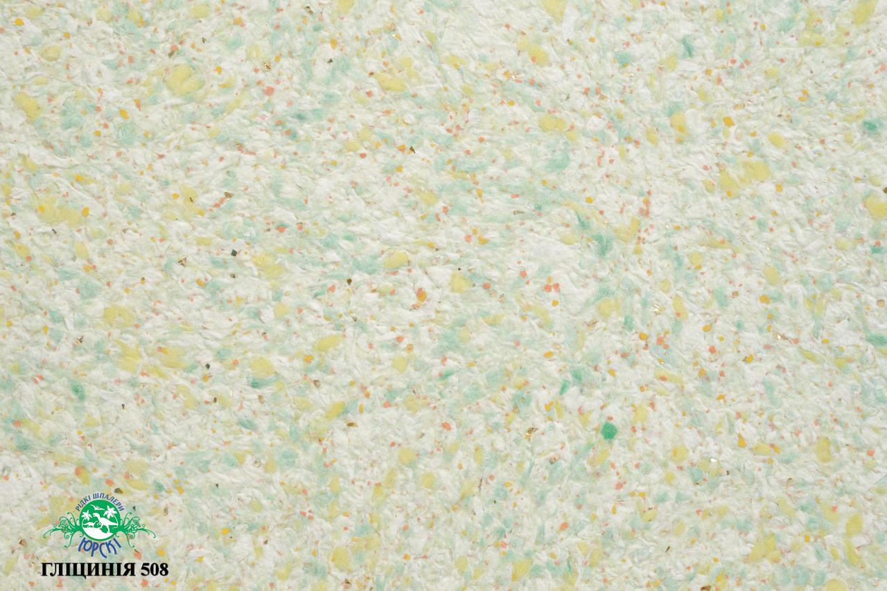 Гліцинія 508