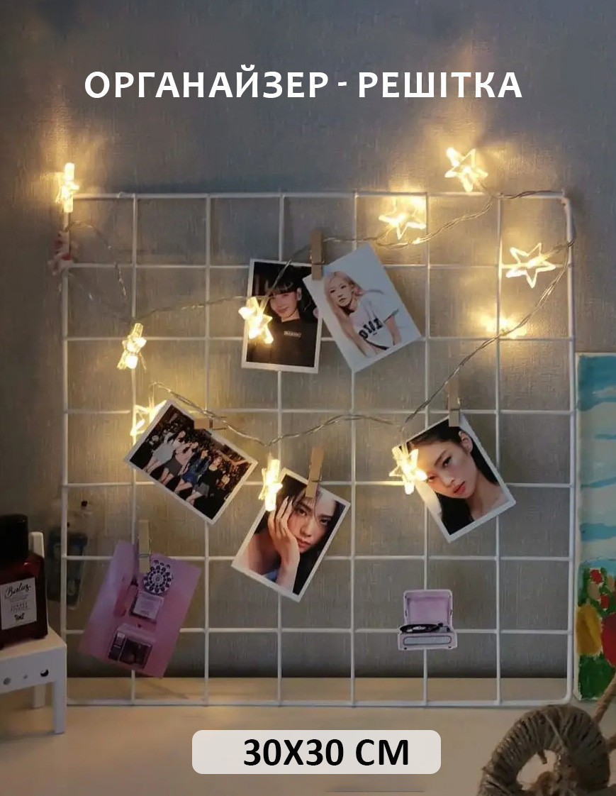 Настінний мудборд 30х30 см біла металева фоторамка колаж із прищіпками