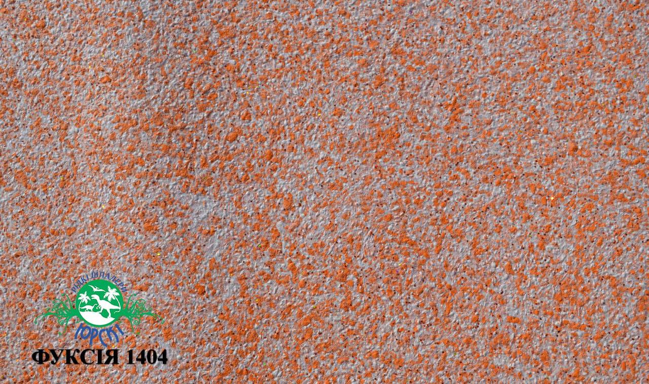 Фуксія 1404
