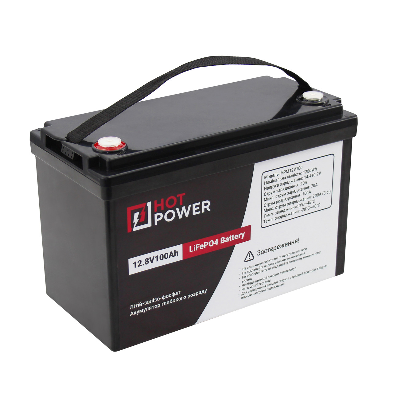 Літий-залізо-фосфатний акумулятор 12V/100AH (1280W*h)