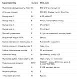 Витратомір Promass F500 8F5B40-GRIBAEAAFAABBASAFMWAA2+AI (8F5B40-N0U1/0), фото 3