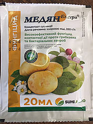 Фунгіцид Медян Екстра 20 мл Sumi Agro