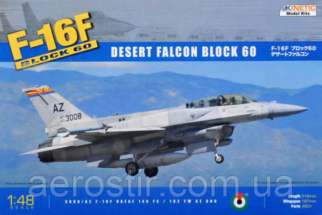 F-16F Block 60 1/48 KINETIC 48008