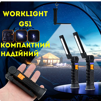 Ліхтар поворотний WorkLight акумуляторний пило вологозахищений ліхтарик з магнітом та гаком, фото 1