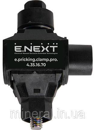 Проколювальний затискач e.pricking.clamp.pro.4.35.16.70. (AsXS) 4-35 кв.мм/(AL) 16-70 кв. мм, E.NEXT (p028008), фото 1