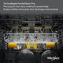 Посудомийна машина Whirlpool W7I HP40 L Maxi Space Автоматичне відкривання дверцят 60см Шухляда для столових приладів, фото 3