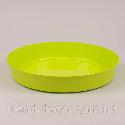 Підставка пластмасова Lofly Saucer лайм 24см., фото 1