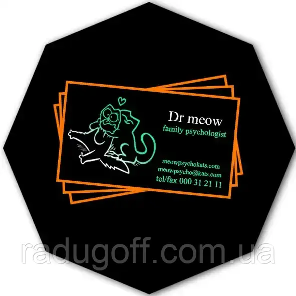 Друк візиток