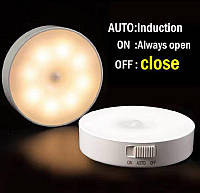 Светильник беспроводной с датчиком движения аккумуляторный Led Smart Sensor. LED ночник теплый белый свет.