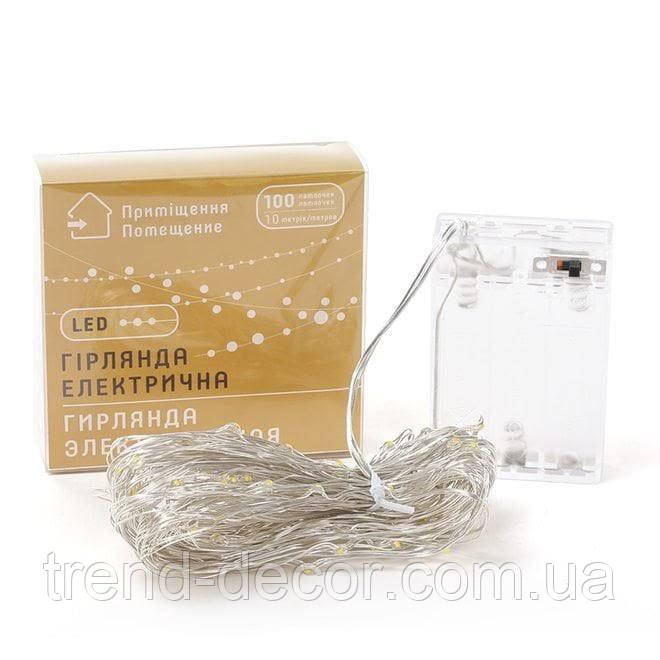 Гірлянда LED тепле світло 100 світлодіодів 10 м. 12530