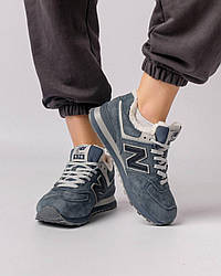 Жіночі зимові кросівки замша на хутрі New Balance 574 Dark Grey Fur, кеди Нью Беланс сірі. Жіноче взуття