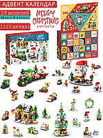 Різдвяний конструктор Адвент-календар на 1123 деталі на 28 моделей Санта Клаус Пряниковий будиночок Ялинка потяг