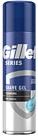 Гель для гоління Gillette Series "Cleansing with Charcoal" (200мл.)
