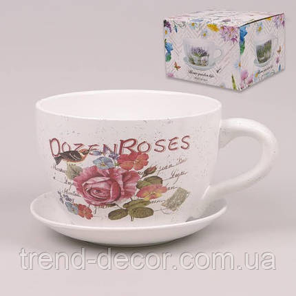 Горщик керамічний Чашка з підставкою 36635, фото 1