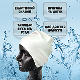 Шапка для плавання для басейну чоловіча жіноча, шапочка резинова силіконова з вухами Hechpro біла (HP268), фото 5