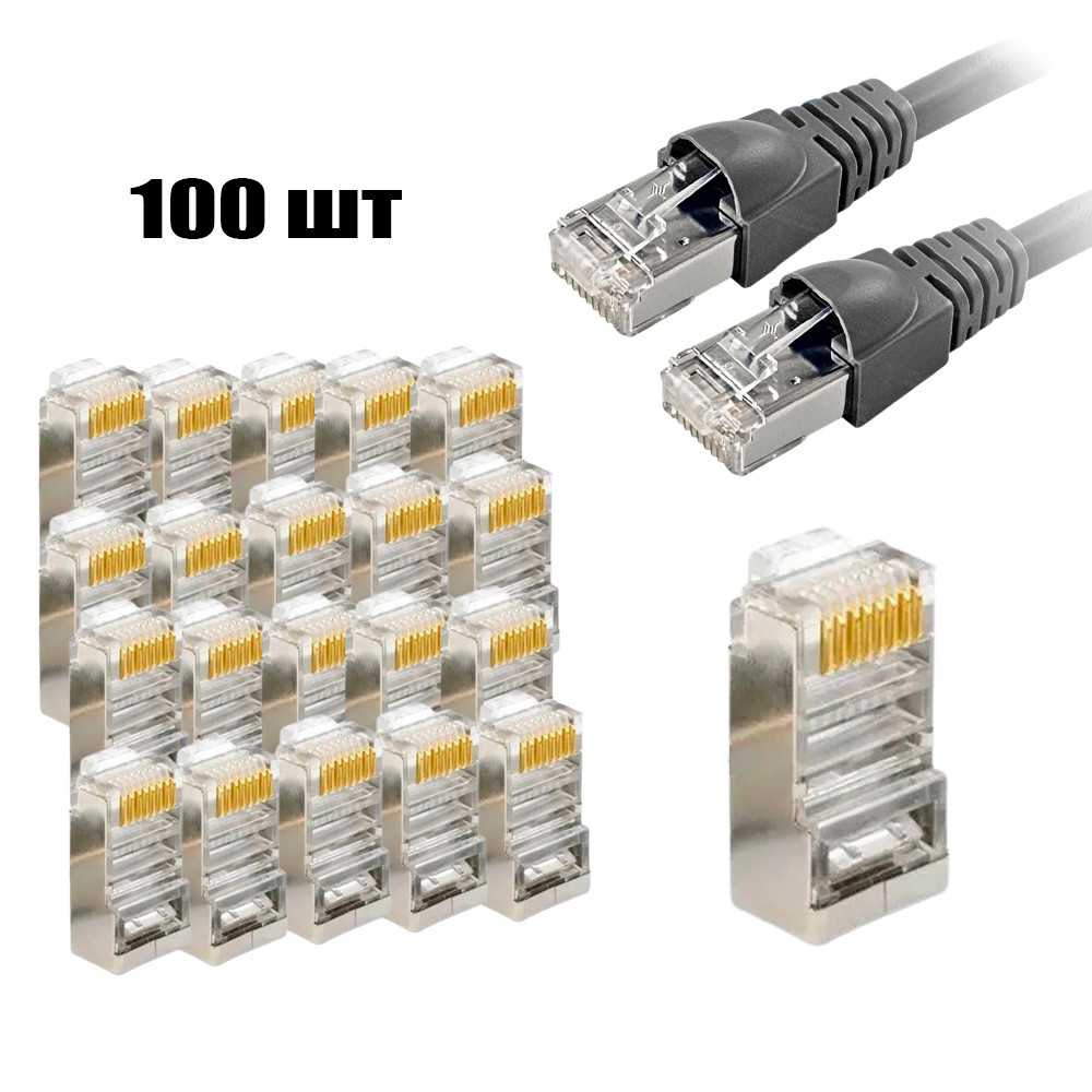 Конектор  RJ-45 GEAR САТ.5E 8P8C FTP екранований (уп 100шт)