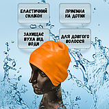 Плавальна купальна красива шапочка для аквааеробіки, Шапочка на довге волосся Hechpro помаранчева (HP268), фото 5