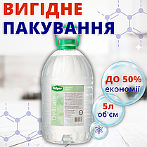 Рідке мило НІЖНЕ ТМ Helper 5л, фото 4