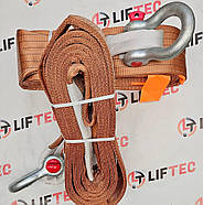 Буксирувальний ремінь (петля-скоба) 50/75т, 6000мм, фото 2