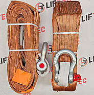 Буксирувальний ремінь (петля-скоба) 50/75т, 6000мм, фото 4