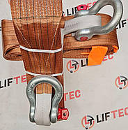 Буксирувальний ремінь (петля-скоба) 50/75т, 6000мм, фото 5