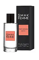 Парфуми з феромонами для жінок SMAK FOR WOMEN, 50 мл, Франція
