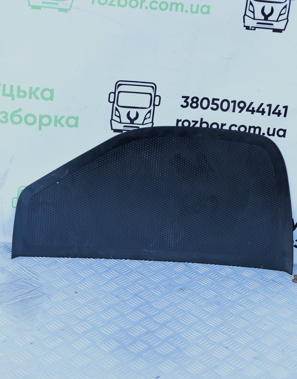 Гумовий килимок на панель б/в DAF CF 85 (1352573) оригінал