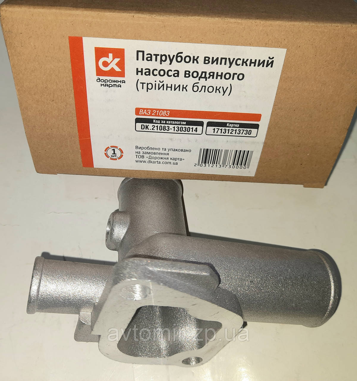 Трійник головки блока Ваз 21083,2113,2114,2115 алюм. ДК