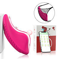 Вибратор в трусики клиторальный смарт Runway АРР мини вибратор. Розовый