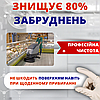 Средство для поломоечных машин щелочное низкопенное КОНЦЕНТРАТ 5л ТМ Helper для полов, фото 8
