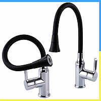 Гнучкий змішувач для кухні з гнучким чорним виливом Кран на кухню одноважільний Гнучкий силіконовий змішувач