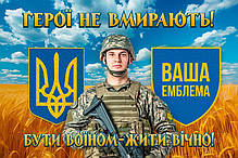 Прапор з фото воїна пшеничне поле, фото 5