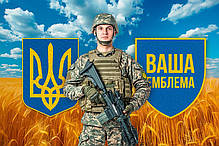 Прапор з фото воїна пшеничне поле, фото 6