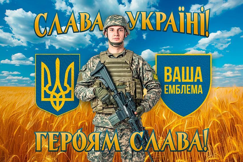 Прапор з фото воїна пшеничне поле