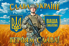 Прапор з фото воїна пшеничне поле