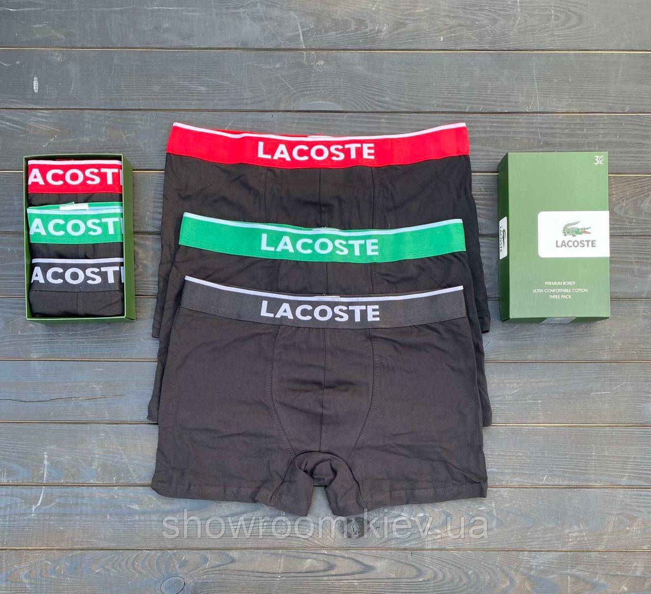 Комплект брендової чоловічої білизни, 3 шт, Lacoste (5161) М
