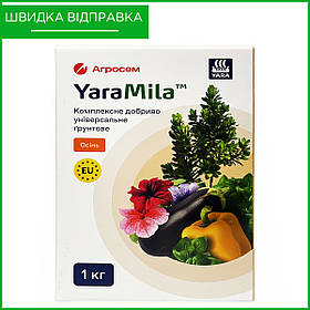 YaraMila ("Яра Міла"), осіннє універсальне добриво, 1 кг, Фінляндія