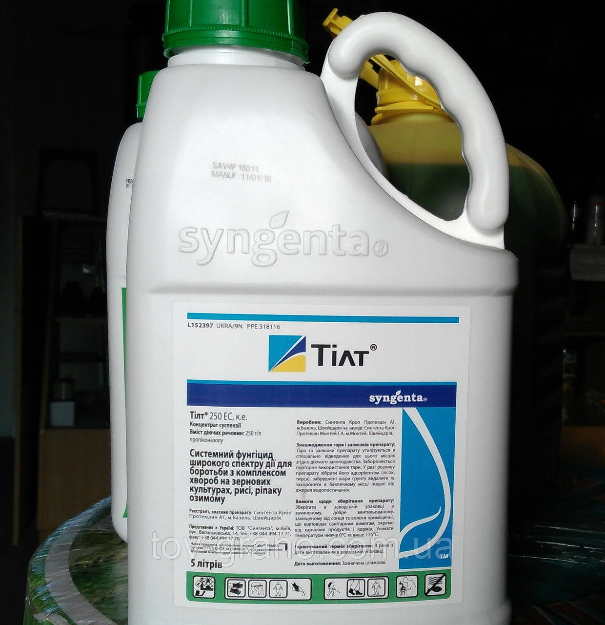 Фунгіцид Тілт (Syngenta)