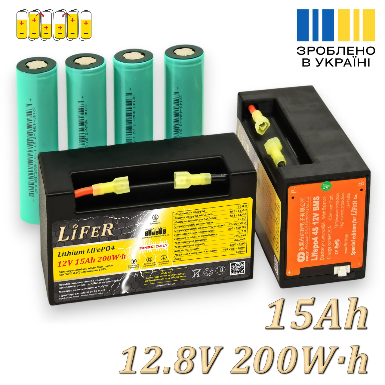 12в 15ач LiFePO4 Акумулятор LiFeR заміна для 12 Вольт 7 Ампер, акб 12в 7ач для безперебійника, замість гелевий