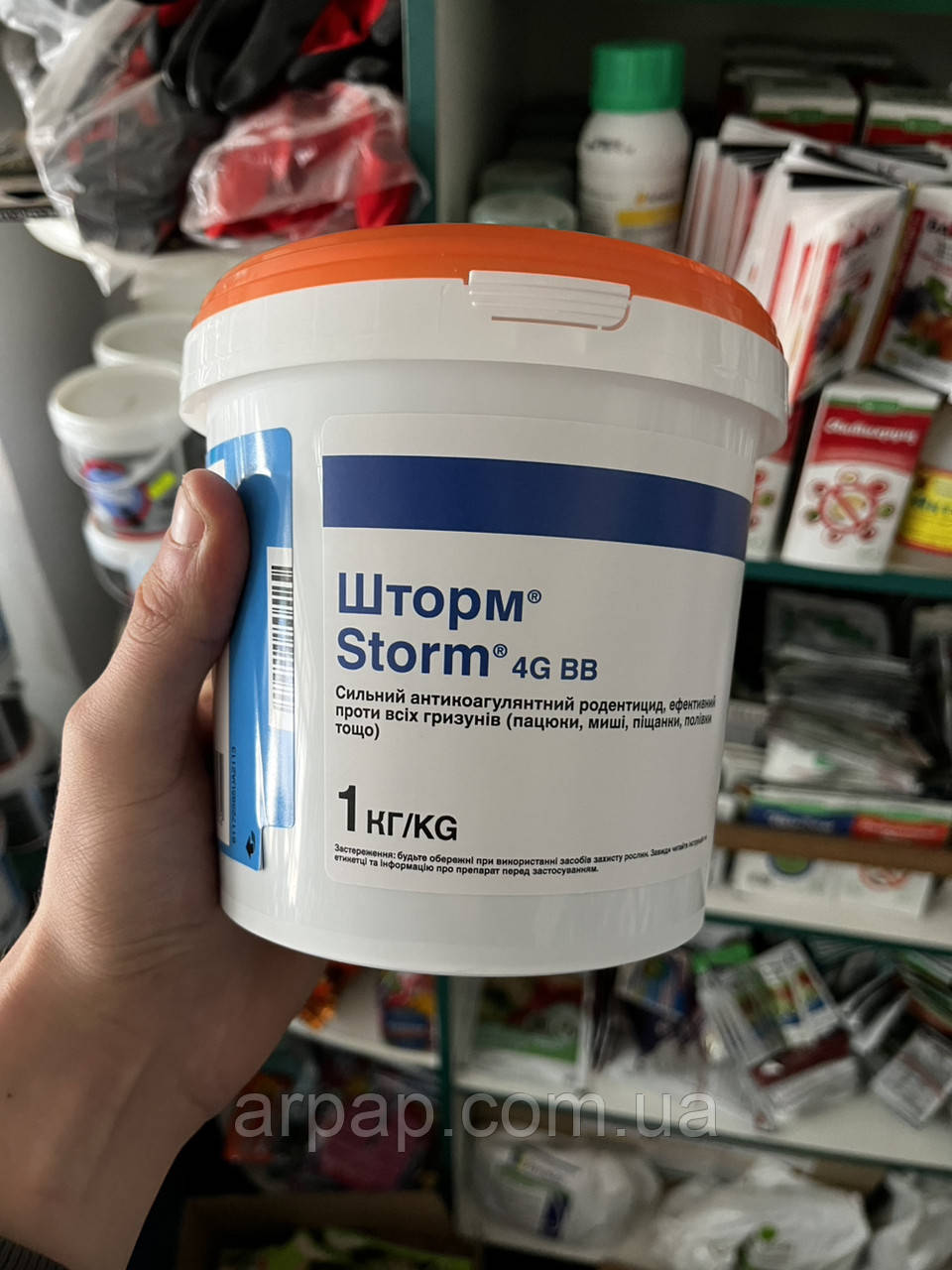 Шторм (Storm) 4G, BB 1кг., фото 1