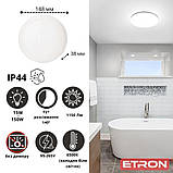 LED світильник накладний ETRON Slider 1-EIP-931 15W 95-265V 6500К IP44 круглий, фото 2