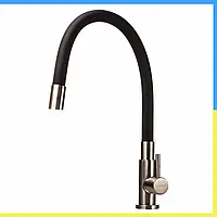 Монокран для холодної води з неіржавкої сталі Epelli Italy Одинарний кран із гнучким гусаком чорного кольору