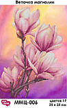 Заготовка для вишивки ТМ Мосмара Гілка Магнолії ММЦ-006 [Материал: Атлас підклеєний флізеліном], фото 2