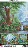 Заготовка для вишивки ТМ Мосмара Райський сад ММЖМ-015-А [Материал: Атлас підклеєний флізеліном], фото 2