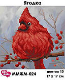 Заготовка для вишивки ТМ Мосмара Ягідка ММЖМ-024 [Материал: Атлас підклеєний флізеліном], фото 2